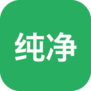 《纯净羽毛球》一款写实3D画面模拟真实物理碰撞的羽毛球竞技游戏，以全球最快拍类运动为核心玩法。玩家可参加单打双打国际赛事，掌握扣杀吊球发球技巧，通过精准走位与战术预判对抗AI对手，体验职业选手般的高速攻防。-山海之花 - 宝藏星球屋