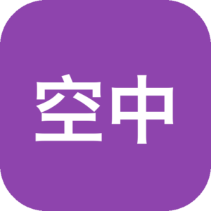 《空中帝国》一款以浮空城市与云海探索为题材的空中帝国建造经营策略游戏，在悬浮大陆间建立文明，设计升级浮空城并管理资源，扩展贸易航线与舰队，以科技研发和防御工事应对空中威胁。-山海之花 - 宝藏星球屋