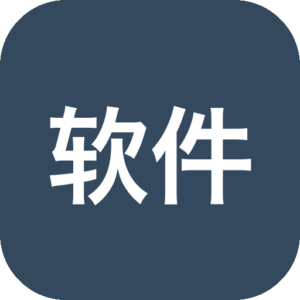 《软件公司》一款以办公室建设与团队管理为核心的商业模拟经营游戏，玩家从零创办软件企业，在市场竞争中逐步扩张。通过设计产品、招募人才、分配研发资源，体验软件行业从初创到壮大的完整经营链条，适合喜欢深度策略与长期规划的模拟游戏爱好者。-山海之花 - 宝藏星球屋