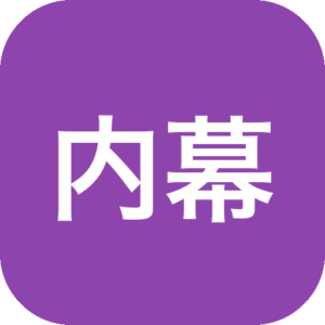 《内幕交易》一款以金融市场为背景的模拟策略游戏，玩家扮演交易员在合规与违规之间权衡决策。通过分析公开情报、应对监管调查、管理内幕信息风险，在动态股价波动中积累财富并规避法律制裁。多语言支持与真实经济机制带来高沉浸度体验。-山海之花 - 宝藏星球屋