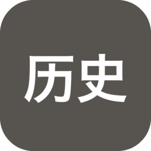 《历史时代3》16至18世纪殖民征服题材，文明选择加时代进化，探索新大陆建殖民地，采集资源控贸易，统率陆海军展开策略攻防，体验历史战役与多人对战-山海之花 - 宝藏星球屋
