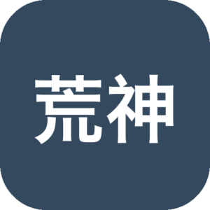 《荒神》手绘水墨暗黑风格动作冒险，操控影刃潜行刺杀与明面战斗双路径，自由探索破碎之岛，解锁技能树推进多分支剧情，营造沉浸式忍者体验-山海之花 - 宝藏星球屋