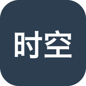《时空幻境：周年纪念版》以手绘水彩梦境与时光倒流交织，玩家操控时间回溯修正失误、重组关卡结构，通过收集碎片推动双线叙事，终在记忆与现实的错位中体验救赎与告别。-山海之花 - 宝藏星球屋