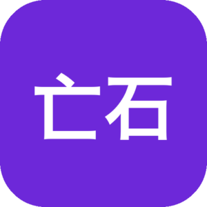 《亡石救赎》一款黑暗氛围生存冒险游戏，以崩塌世界中的无声绝望为底色，讲述压抑环境下的生存抉择与人性挣扎。玩家在废墟中搜寻物资、权衡风险、谨慎前行，以潜行与警觉回避致命冲突，在资源稀缺与内心煎熬中寻找存活的意义，体验一场关于罪责与责任的沉重旅-山海之花 - 宝藏星球屋