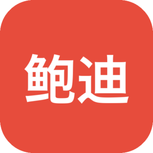 《鲍迪的基础知识加强版》一款复古卡通画风的恐怖生存解谜游戏，在怪诞校园中躲避老师收集笔记本。程序随机生成地图与角色行为差异带来高重复可玩性，融合幽默与惊悚的独特体验。-山海之花 - 宝藏星球屋