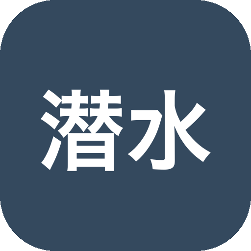 《潜水员戴夫》像素与3D融合的海洋探索冒险，白天下潜捕鱼夜间经营寿司店，采集资源锻造装备解锁蓝洞谜团，体验休闲管理双重乐趣-山海之花 - 宝藏星球屋