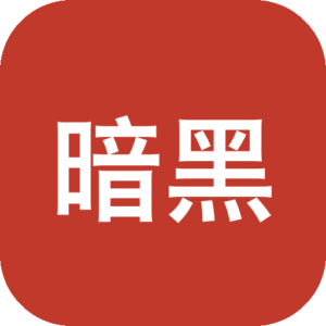 《暗黑地牢2》手绘暗黑风Roguelike回合制战斗，组建四人车队穿越灾变大地，管理英雄压力与羁绊，多地区探索挑战BOSS，每局成长解锁新策略-山海之花 - 宝藏星球屋