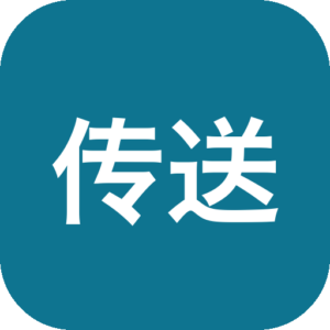 《传送公司 Delivery INC》快节奏时间管理题材，扮演配送公司经营者组建车队与司机团队，在真实城市地图中完成限时取货送货，随机事件与客户评价系统考验决策应变能力，打造属于你的配送帝国。-山海之花 - 宝藏星球屋