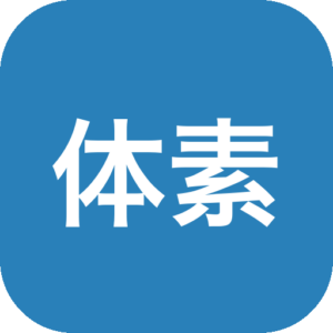 《Voxel Tycoon 体素大亨》体素画风铁路模拟经营，从铺设铁轨到管理复杂生产链，多维运输网络与自由改造世界，打造你的工业帝国-山海之花 - 宝藏星球屋