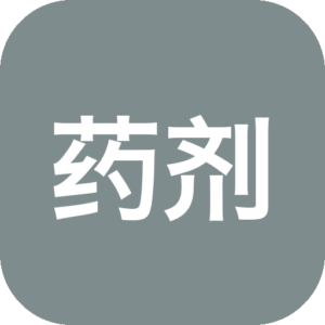 《药剂工艺：炼金模拟器》<h2>游戏介绍</h2>-山海之花 - 宝藏星球屋