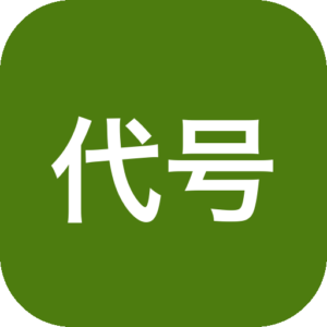 《代号：海洋守护者》俯视角海底采矿与塔防结合的动作Roguelike，驾驶机甲蜘蛛钻探资源、升级武器炮塔，在随机地图中对抗怪物群与巨型BOSS，体验逐步变强的生存挑战-山海之花 - 宝藏星球屋