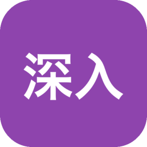 《深入矩阵》一款以数字电网世界为背景的沉浸式策略模拟游戏，在互联能源网络与数据流交织的现代社会中探索系统运作。通过资源调配、基础设施维护与网络扩张推进进程，体验从单向供电到互动式能源网络的完整演变。-山海之花 - 宝藏星球屋