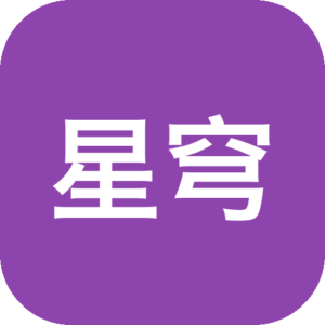 《星穹》一款以深空殖民地建设为舞台的科幻模拟经营游戏，背景设定在资源匮乏的遥远星域。玩家从少量殖民者起步，通过开采矿产、发展科技、维护成员状态，在生存压力与扩张机遇中维持定居点运转。每位居民拥有独立特质与需求，个体管理直接影响整体效率，适合-山海之花 - 宝藏星球屋