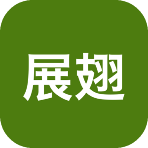 《展翅翱翔 WINGSPAN Mac版 策略卡牌游戏》资源下载-山海之花 - 宝藏星球屋