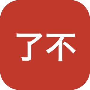 了不起的修仙模拟器 1.268 官方版 Mac 移植，模拟经营与修仙 Roguelike 沙盒游戏-山海之花 - 宝藏星球屋