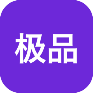 极品采花郎 2.0.0 古风恋爱模拟游戏，多角色攻略与互动玩法 Mac 移植版-山海之花 - 宝藏星球屋