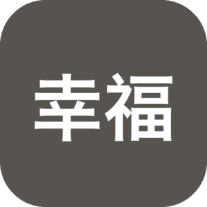 幸福岛幻想 1.0.7.0 Mac 版游戏，自由探索岛屿与多位女性角色互动养成-山海之花 - 宝藏星球屋