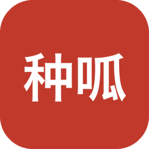 种呱得呱 1.2.8 肉鸽卡牌游戏，抽卡构建卡组完成青蛙公司KPI指标-山海之花 - 宝藏星球屋