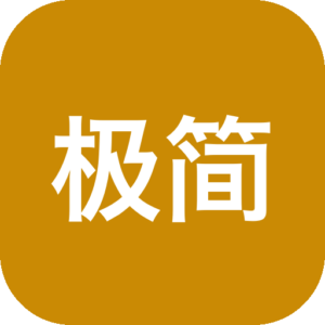 《极简国》一款低多边形卡通画风的回合制策略游戏，在程序生成的方形大陆上带领独特部落走向繁荣。每回合赚取星星发展城市、训练军队、研发科技，在探索与扩张中权衡攻防节奏，用简明规则承载深思熟虑的文明博弈。-山海之花 - 宝藏星球屋