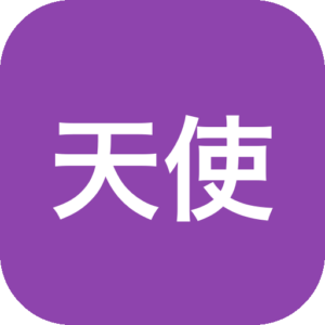 《天使时代》一款暗黑奇幻风格的剧情驱动型角色扮演游戏，置身道德模糊的战争国度，在生存、忠诚与野心的夹缝中做出抉择。通过对话细节、环境叙事与自由探索推进剧情，搭配策略性战斗和成长系统，体验一段充满歧义与深度的个人旅程。-山海之花 - 宝藏星球屋