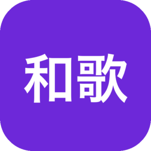 《和歌旅：日本之旅》一款水彩手绘风格的慢节奏文化探索游戏，在四季流转的和风村镇间徒步旅行。在开放地图中漫步观光、与村民对话、承接日常委托，并依据季节民俗解开环境谜题。在低压力叙事下体验传统日式生活的静谧韵味-山海之花 - 宝藏星球屋