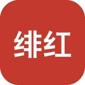 《绯红hood与邪恶森林》一款暗黑童话手绘风格的点击式冒险解谜游戏，以颠覆性叙事重塑小红帽经典传说。玩家将扮演红帽深入活体邪恶森林，通过环境交互、物品搜集与逻辑谜题推进剧情，在诡谲与奇幻交织的寓言世界里揭开祖母失踪真相。-山海之花 - 宝藏星球屋