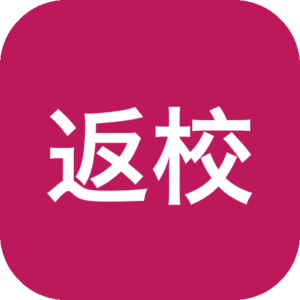《返校》一款2D手绘横版心理恐怖解谜游戏，背景设定在1960年代戒严时期的台湾校园。玩家操控被困学生探索阴森校舍，调查场景解开谜题，收集日记与线索逐步拼凑出超常事件背后的历史真相，沉浸于压迫且细腻的叙事氛围。-山海之花 - 宝藏星球屋