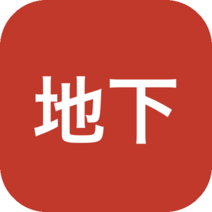《地下城3》一款卡通画风的邪恶地牢策略模拟游戏，扮演地牢领主建造地下帝国。挖掘房间招募仆从，平衡资源与出兵地表，在数十个战役任务中体验幽默荒诞的黑暗奇幻故事。-山海之花 - 宝藏星球屋