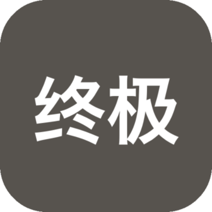《终极ADOM：混沌洞穴》一款复古像素画风的 roguelike 地牢冒险游戏，在 ADOM 宇宙中探索混沌洞穴。自选种族职业，穿行程序生成地牢，以回合制战斗、魔法陷阱和资源经营应对高难度随机挑战。-山海之花 - 宝藏星球屋
