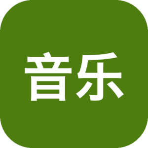 《音乐故事》一款剪影画风的节奏叙事游戏，玩家扮演青年音乐家路易斯，随音乐回忆人生片段。同步点击、滑动音符唤醒记忆，让旋律与剧情交织成一段关于爱、失落与成长的动人旅程。-山海之花 - 宝藏星球屋