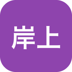《岸上幽灵》一款以荒凉海滩、迷雾海岸和废弃村落为背景的独立冒险游戏，主角循幽灵目击报告来到孤村，通过探索场景、搜集线索、触发环境叙事并解谜拼凑往昔真相。以柔和自然色调与清冷环境音营造孤独和悬疑氛围。-山海之花 - 宝藏星球屋