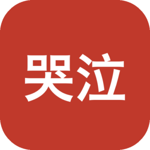 《哭泣的太阳》像素科幻风太空战术Roguelite，扮演克隆舰长调查帝国崩坏真相，实时暂停指挥舰队、调度战机与资源管理，程序生成星系与三百余种事件构建反复游玩的叙事星图。-山海之花 - 宝藏星球屋