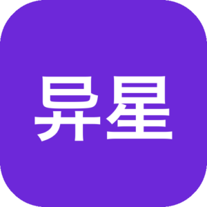 《异星开拓者 – 太空基地建造》科幻太空殖民题材，程序生成宇宙探索星球与小行星带，零重力建造加传送带自动化，轨道运输连接多殖民地，经营星际文明-山海之花 - 宝藏星球屋