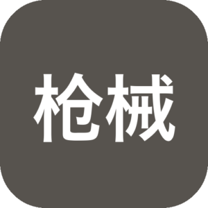 《枪械幸存者》卡通废土题材肉鸽生存射击，扮演克隆武器测试员闯荡外星战场，随机拼装枪械部件，死亡传承蓝图，DNA改造强化，挑战多样生态敌人-山海之花 - 宝藏星球屋