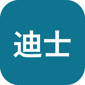 《迪士尼乱斗狂欢》一款3D卡通画风的多人动作乱斗游戏，汇集迪士尼与皮克斯经典角色打响竞技场混战。选角色配技能，与队友抢占目标，善用场景机关与强化道具，在快节奏攻防中享受派对式乱斗乐趣。-山海之花 - 宝藏星球屋