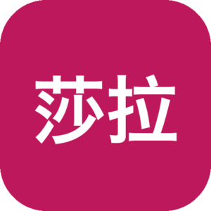 《莎拉的黑店》是一款日式西幻画风的回合制策略管理游戏。-山海之花 - 宝藏星球屋