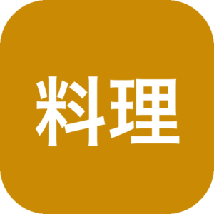 《料理妈妈：新潮烹调》3D卡通风格烹饪模拟，经营餐厅接待顾客，按订单切菜炖煮煎烤，解锁新食谱与厨具，自由搭配食材创造独特菜品-山海之花 - 宝藏星球屋