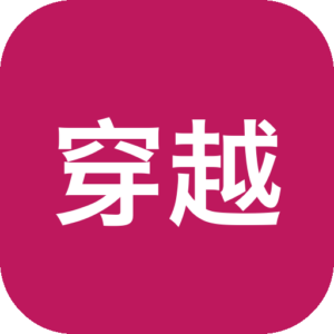 《穿越至暗时刻》一款暗色调风格化的历史叙事策略游戏，玩家在纳粹德国组建并领导平民抵抗组织。每周分配成员执行任务，平衡金钱士气与安全，在有限选择和道德张力中体验抵抗的代价。-山海之花 - 宝藏星球屋