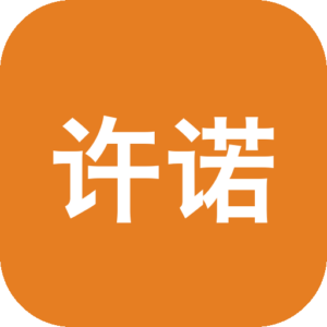 《许诺》一款心理恐怖题材的暗冷工业画风游戏，玩家身处废弃建筑群独自面对未知过往。徒步探索环境并观察细节，通过互动线索推进叙事，以慢节奏与沉默氛围取代跳吓，适合沉浸式恐怖爱好者。-山海之花 - 宝藏星球屋