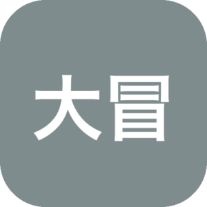 《大冒险：欧洲之旅5典藏版》一款写实画风的欧洲旅行观光冒险游戏，玩家从巴黎启程游历地中海名城。通过寻物解谜、规划行程、收集纪念品推进旅程，在动态天气与当地音乐中感受鲜活异国风情。-山海之花 - 宝藏星球屋