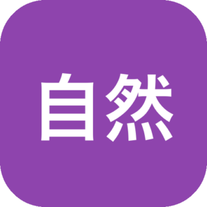 《自然逃脱4典藏版》一款手绘风景的休闲解谜隐藏物品冒险游戏，在自然美景中探索奥秘，通过找物、解谜与收集解锁奖励章节，体验宁静治愈的旅程。-山海之花 - 宝藏星球屋