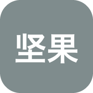《坚果 – 监控疑云》一款极简监控画风的悬疑侦探解谜游戏，玩家扮演监控员执行高风险监视任务。通过摄像机观察目标、分析异常线索、推理决策，在层层反转中拼凑真相，体验步步为营的沉浸式破案过程。-山海之花 - 宝藏星球屋