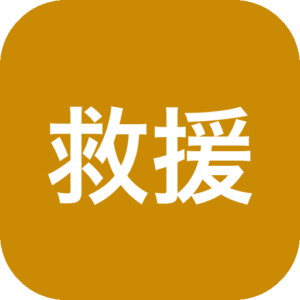 《救援队：奇迹矿物收藏家版》一款色彩鲜明的时间管理策略游戏，玩家带领救援队在神秘矿物引发的连环危机中执行任务。通过分配队员、调度资源、规划优先级来化解灾难，穿插隐藏物品与迷你游戏，体验层层递进的冒险故事。-山海之花 - 宝藏星球屋