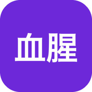 《血腥传奇》一款重金属摇滚题材的第三人称动作冒险游戏，在幻想世界挥舞吉他战斧对抗暗黑势力。融合近战连击、军团指挥与开放世界探索，驾驶战车驰骋废土，指挥摇滚大军攻城拔寨，体验狂野不羁的金属之旅。-山海之花 - 宝藏星球屋