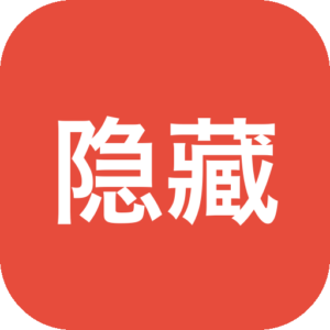 《隐藏物品秘密：家族复仇收藏版》一款手绘写实风格的剧情向隐藏物品解谜游戏，玩家在层层嵌套的家族阴谋中寻找关键物品破解谜题，推动多章节悬疑叙事。收藏版收录额外章节与支线任务，适合喜爱沉浸式探案与脑力挑战的解谜玩家。-山海之花 - 宝藏星球屋