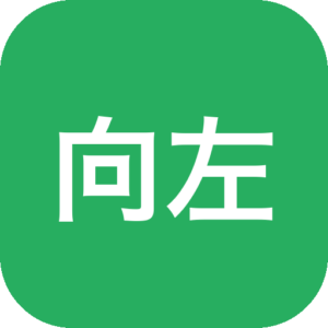 《向左一点》一款手绘暖色卡通风格的治愈系整理益智游戏，以日常物品收纳为核心载体。玩家通过拖拽旋转将杂乱物件归位，在开放式解法中寻找对称、色彩与图案的隐藏规律，配合调皮捣蛋的猫咪互动，适合喜欢慢节奏观察与轻度解谜的休闲玩家。-山海之花 - 宝藏星球屋