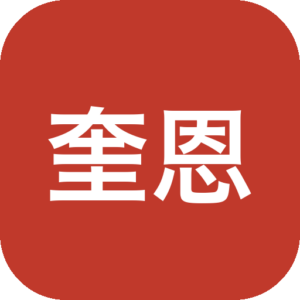 《奎恩：不灭的思绪》以第一人称视角展开解谜冒险，玩家孤身置身神秘岛屿，借助环境线索破解机关谜题，透过碎片化文本与环境叙事逐步揭示岛屿往事，以逻辑推理与细致观察驱动探索旅程。-山海之花 - 宝藏星球屋