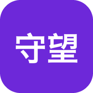 《守望圣诞节》节日主题独立冒险，以守护者的视角探索雪镇秘密，结合环境互动与情感叙事，在温馨圣诞氛围中编织悬疑谜团的沉浸式体验-山海之花 - 宝藏星球屋