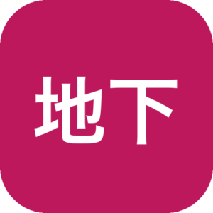 《地下室里的力量》复古像素点亮幽暗迷宫，无名主角被困于会呼吸的地下室，用环境线索破译谜题，在有限视野与细微声响中体验靠心理张力驱动的恐怖冒险。-山海之花 - 宝藏星球屋