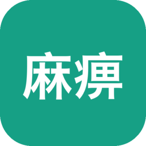 《麻痹》第一人称视角坠入无力深渊，受困衰败空间的主角依凭日记线索与光影暗示，在沉浸式探索中破解环境谜题，以克制的声音设计织出一张持续收紧的心理恐怖之网。-山海之花 - 宝藏星球屋